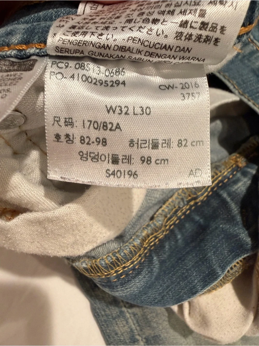 Men’s Levi’s Orange Tag 513 Jeans - 32 x 30